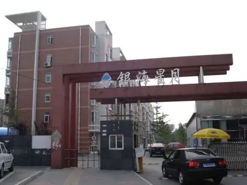 银海星月实景图