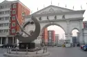绿岛家园实景图