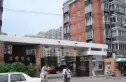 汇丰家园实景图