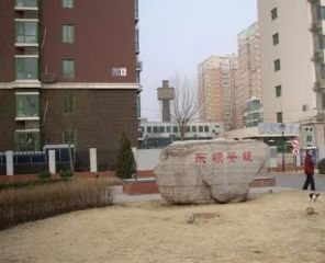 东领鉴筑东向2居商品房满五年唯一采光好