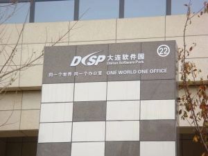 软件园小区小区少有的三室户型房主诚心出售中间楼层