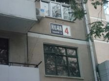 团结湖路2室1厅东西