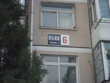东三环团结湖·团结湖路南·1室·1厅