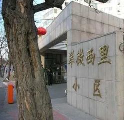 国管局家属楼东南向电梯两居停车方便配套齐全