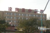 附近县中医院（2010.11.18）
