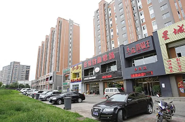 复地嘉年华广场实景图