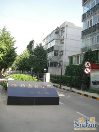 西钓鱼台庄园别墅实景图