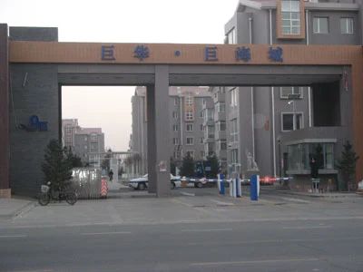 小区相关图