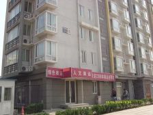 地铁6号线·龙湖天街旁·汇鸿家园·正规三居商品房