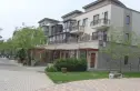康城花园别墅实景图