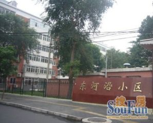 安外东河沿精装修两居室好户型