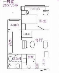 家春秋户型图