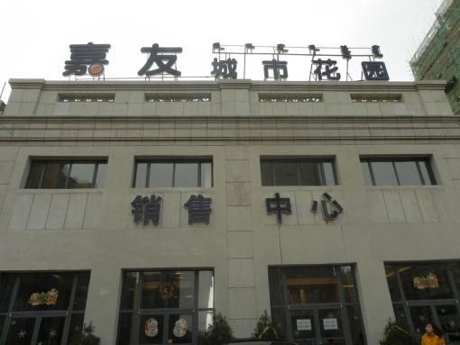  ���ѳ��л�԰1��1��1���ϳ���1500.00Ԫ/�³��� 