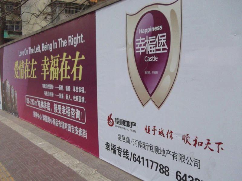 小区相关图