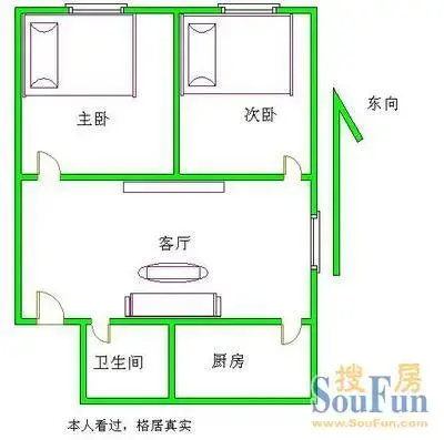 白纸坊东里户型图