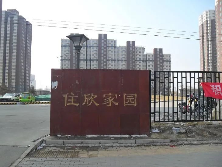 小区相关图