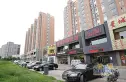 复地嘉年华广场实景图
