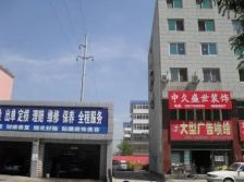 金谷御景2室1厅南