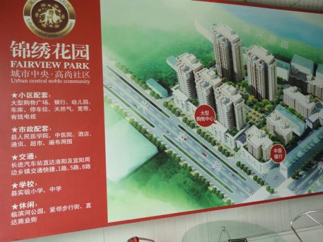 �������廨԰