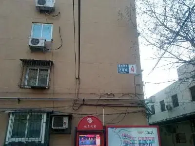 酒仙桥路7号院实景图