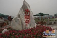 天籁湾 豪信华苑 采光充足 交通便利