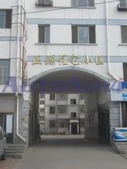 海东路 润宇商圈 正源住宅小区 呼哈路