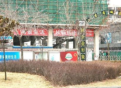 瑞泰假日实景图