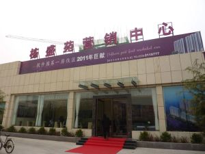 棟盛苑 北海东明,精装两室带地下室,好楼层采光好