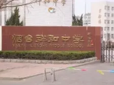 祥和幸合里二楼双阳卧,总价低,业主诚心售。