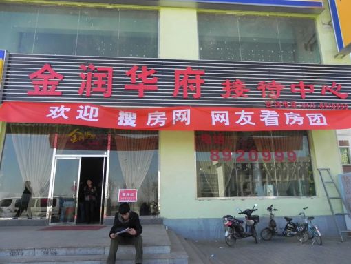  ���󻪸�3��1��1���ϳ���1100.00Ԫ/�³��� 