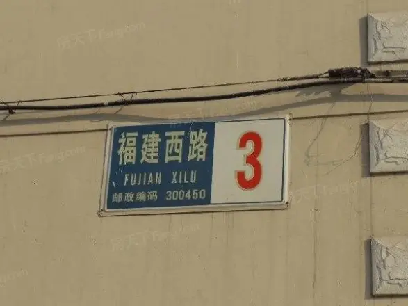 福建西路