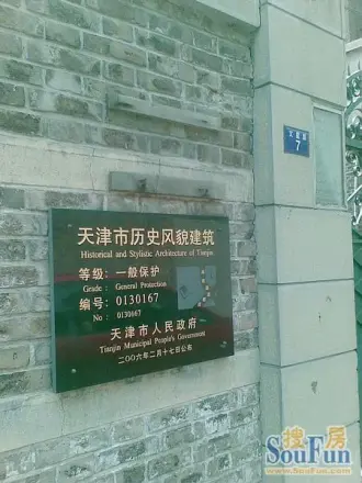 文星里实景图