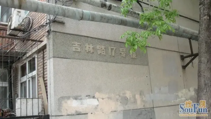 吉林路