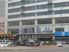 福佳国际,金马路地角好,精装修,交通便利