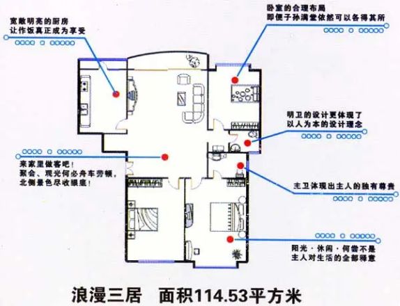 一窗山海L大街户型图