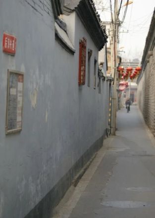 后海夹道胡同实景图