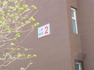 鼓楼大街·昌平三街财神庙胡同·2室·1厅