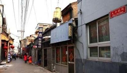 大力胡同实景图