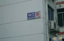 栖仙温泉公寓东区实景图