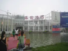 基正盛世港湾 5室2厅 南