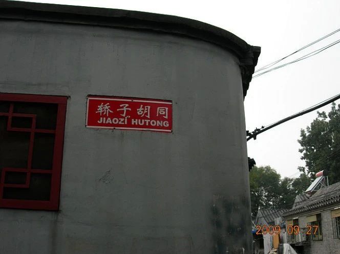 小区相关图