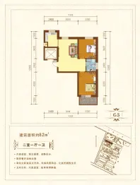 盐业·公园丽景2室1厅1卫建面82.00㎡