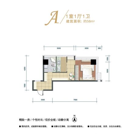 苏宁电器广场户型图