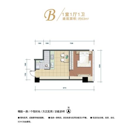 苏宁电器广场户型图