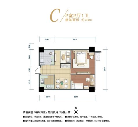 苏宁电器广场户型图