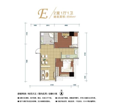 苏宁电器广场户型图