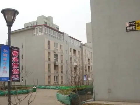 桐景园实景图