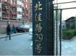 北洼路29号院实景图