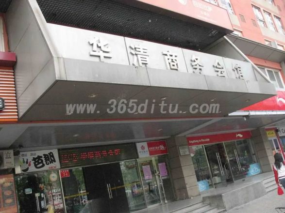 华清商务会馆商住楼实景图