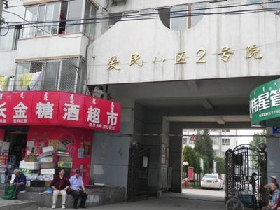 小区相关图